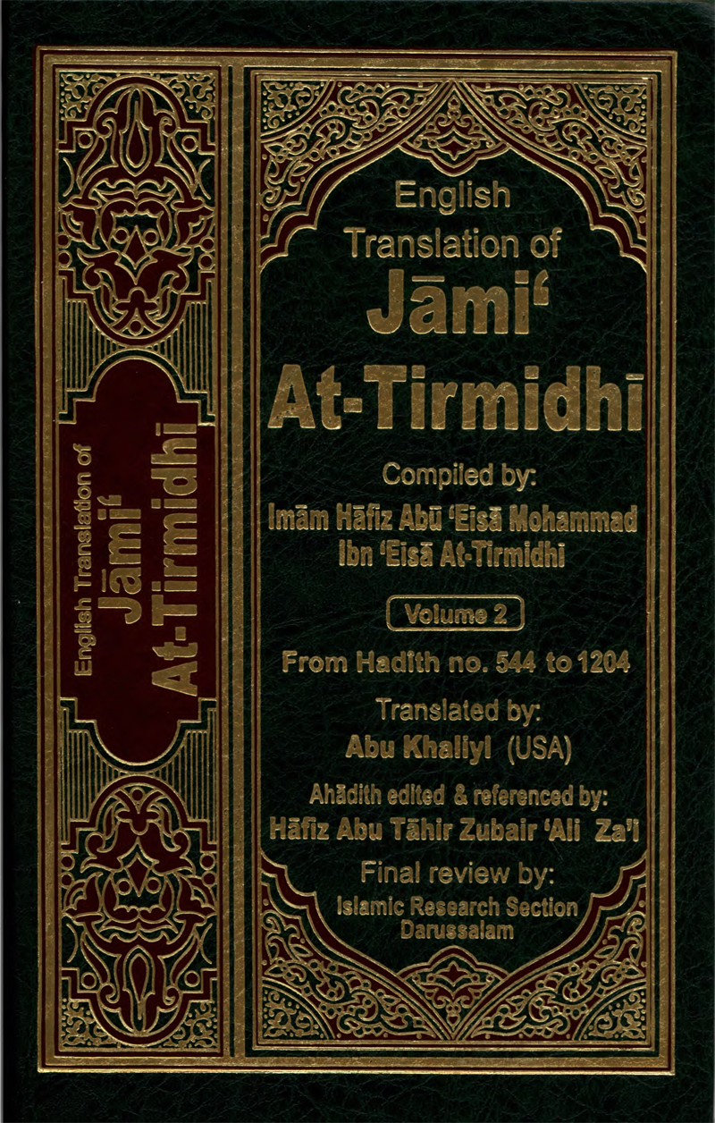 English Translation of Jami` At-Tirmidhi (Volume 2)