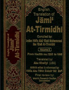 English Translation of Jami` At-Tirmidhi (Volume 3)
Jami` At-Tirmidhi is one of the classical books of hadith that was compiled by the great Muhadith, Muhammad ibn Isa ibn Surah At-Tirmidhi (209-279 AH).
Muhammed b. Isa et-Tirmizi