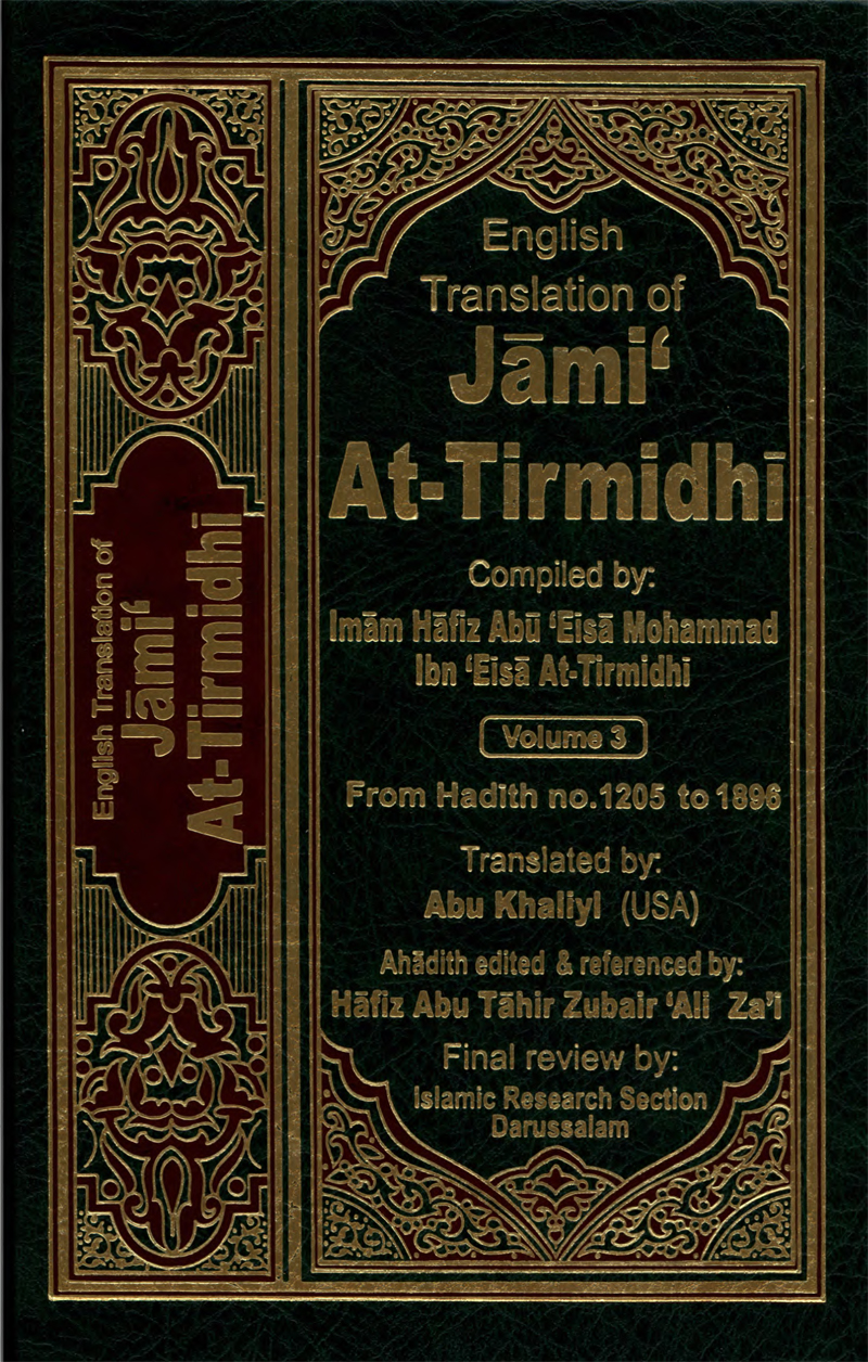 English Translation of Jami` At-Tirmidhi (Volume 3)