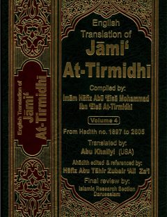 English Translation of Jami` At-Tirmidhi (Volume 4)
Jami` At-Tirmidhi is one of the classical books of hadith that was compiled by the great Muhadith, Muhammad ibn Isa ibn Surah At-Tirmidhi (209-279 AH).
Muhammed b. Isa et-Tirmizi