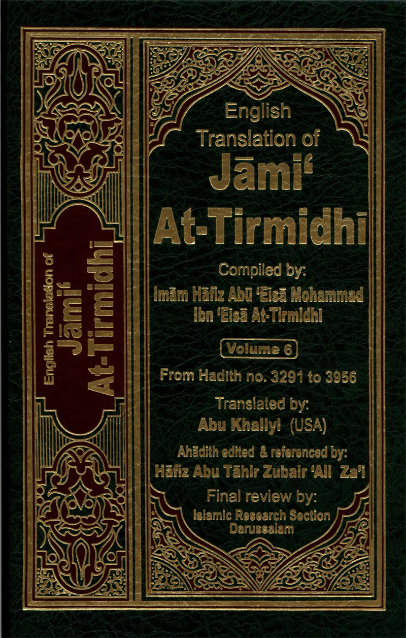 English Translation of Jami` At-Tirmidhi (Volume 6)