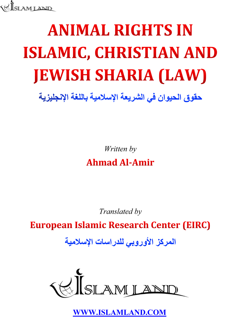 Animal rights in Islamic, Christianity and Jewish sharia (law)