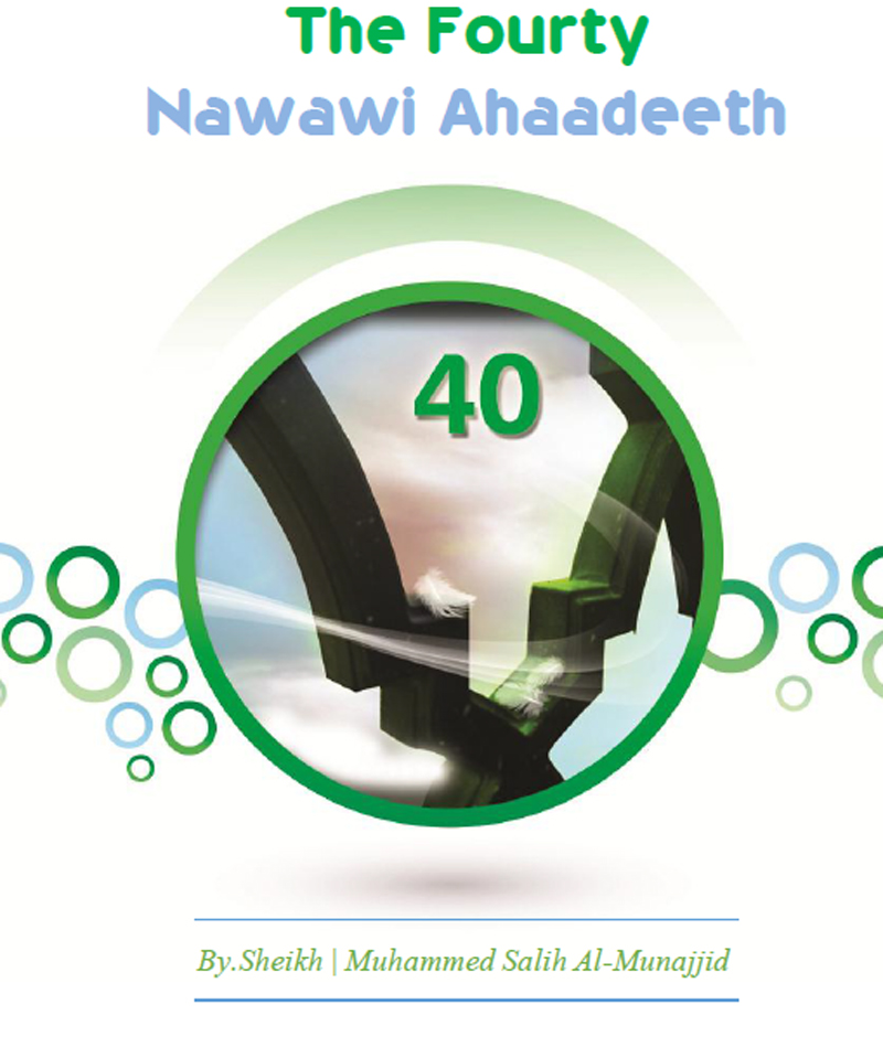 All Forty Nawawi Hadith