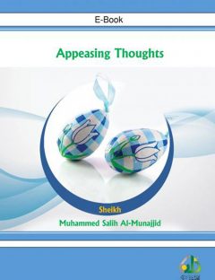 Appeasing Thoughts
Good manners foster mutual love and harmony and bad manners produce hatred and envy. The Prophet (peace be upon him) urged us to have good manners and to hold onto them, combining them with piety.
Muhammad Salih Al-Munajjid