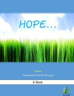Hope
In this book, we will address the subject of hope, which is one of the deeds of the heart, and the most important of them all; having hope is an obligation, and one which must be directed to Allah, the Almighty, alone.
Muhammad Salih Al-Munajjid