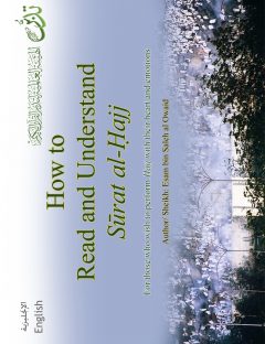 How to Read and Understand Surat Al-Hajj
This book aims at showing and explaining the Quranic verses that talk about the rite of Hajj. It shows the unique characteristics of this rite and the spiritual benefits that the Muslim gets from it.
Esam bin Saleh al Owaid
