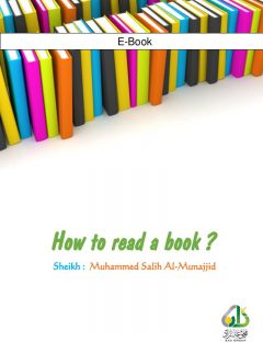 How to read a book
Sh. Muhammad Saleh Al-Munajjed shows a useful way to benefit from reading books. At first, he explains why we read books and the reasons of some people’s being away from reading books. 
Muhammad Salih Al-Munajjid