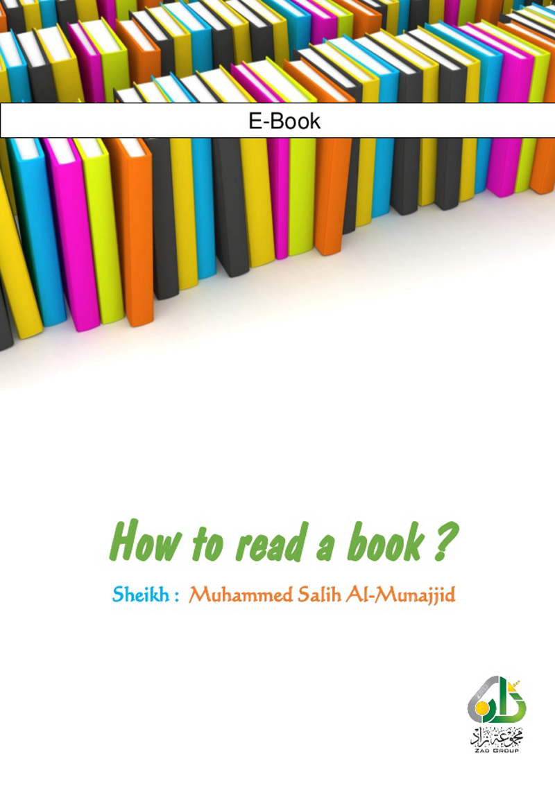 How to read a book