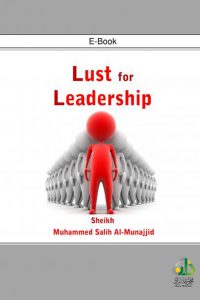 Lust for Leadership