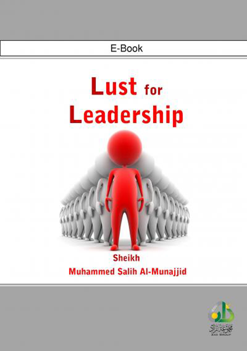 Lust for Leadership