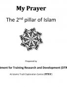 My Prayer The 2nd Pillar of Islam