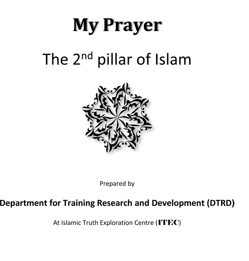 My Prayer The 2nd Pillar of Islam