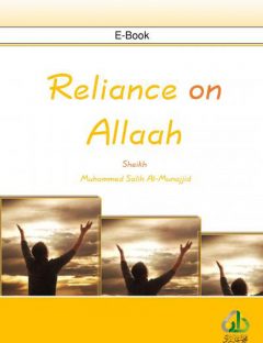 Reliance on Allah
Reliance on Allah the Exalted is a lofty station that has a great effect.
Muhammad Salih Al-Munajjid