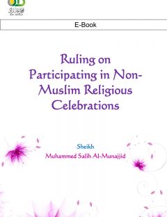 Ruling on Participating in Non Muslim Religious Celebrations
Sh. Muhammad Saleh Al-Munajjed tries to discuss the issue of participating in non-Muslim religious celebrations. He shows the correct answer about that based on the Quranic and Prophetic texts.
Muhammad Salih Al-Munajjid
