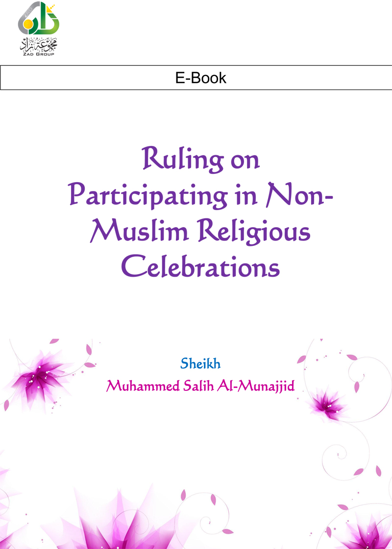 Ruling on Participating in Non Muslim Religious Celebrations