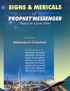 Signs and Miracles of the Messenger
This book shows to us the miracles that Allah gave to his Prophet Muhammad (peace be upon him) to make Muslims steadfast to Islam and prove the authenticity of Islam to non Muslims.
AbdulMajeed Bin Aziz Al-Zandani