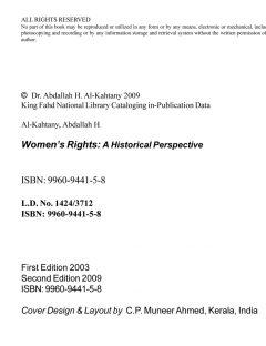 Women&#039;s Rights: A Historical Perspective
As discussed in this book, the miserable state of millions of oppressed women all over the world, including the West, reveals the hypocrisy of many women&#039;s rights organizations towards their real issue.
Abdullah Bin Hadi Al-Qahtani