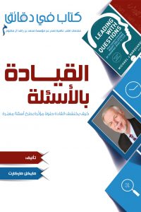 ڈاؤن لوڈ اتارنا مبدأ 80 20 سر تحقيق المزيد Apk Android ڈاؤن لوڈ کے لئے تازہ ترین ورژن