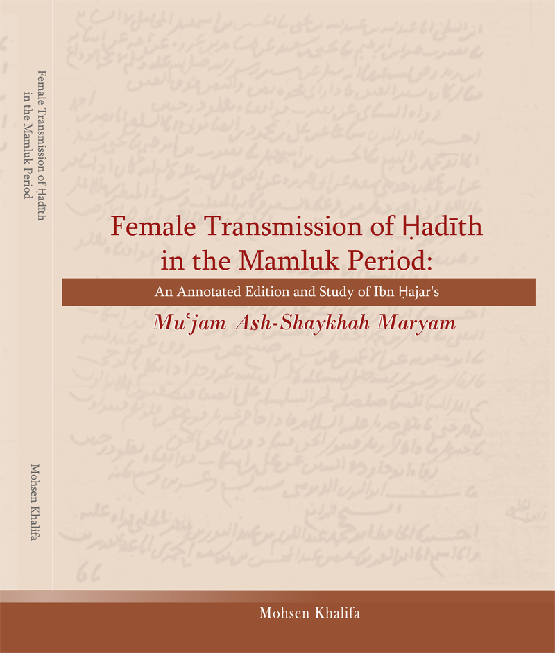 Female Transmission of Hadith in the Mamluk Period: An annotated Edition and Study of Ibn Hajar’s Mu`jam Ash-Shaykhah Maryam