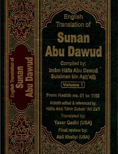 English Translation of Sunan Abu Dawud (Volume 1)
Sunan Abu Dawud is one of six important and authentic collections (Sihah Sittah) of the Prophetic Traditions.
Abu Dawud