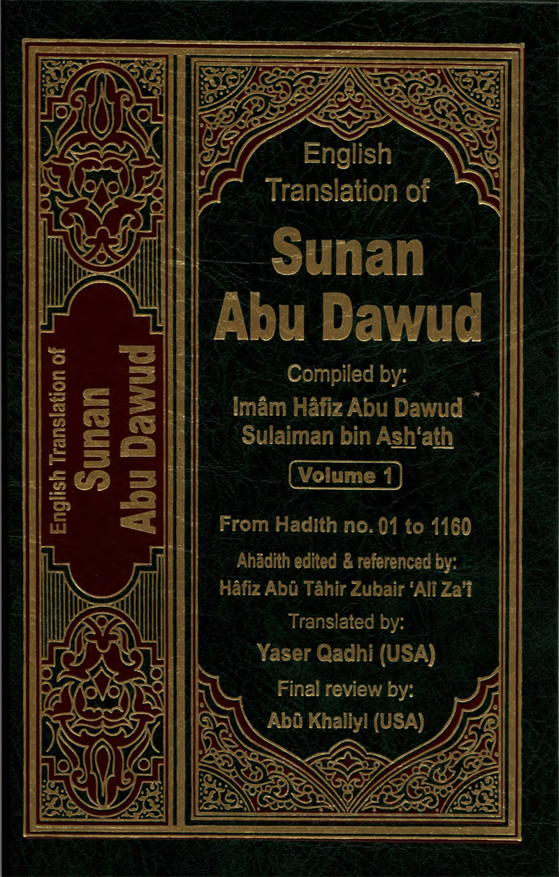 English Translation of Sunan Abu Dawud (Volume 1)