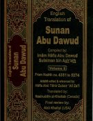 English Translation of Sunan Abu Dawud (Volume 5)