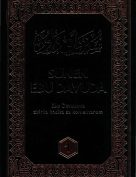 Sunen Ebu Davuda – 1سنن أبي داوود باللغة البوسنية (المجلد الأول)