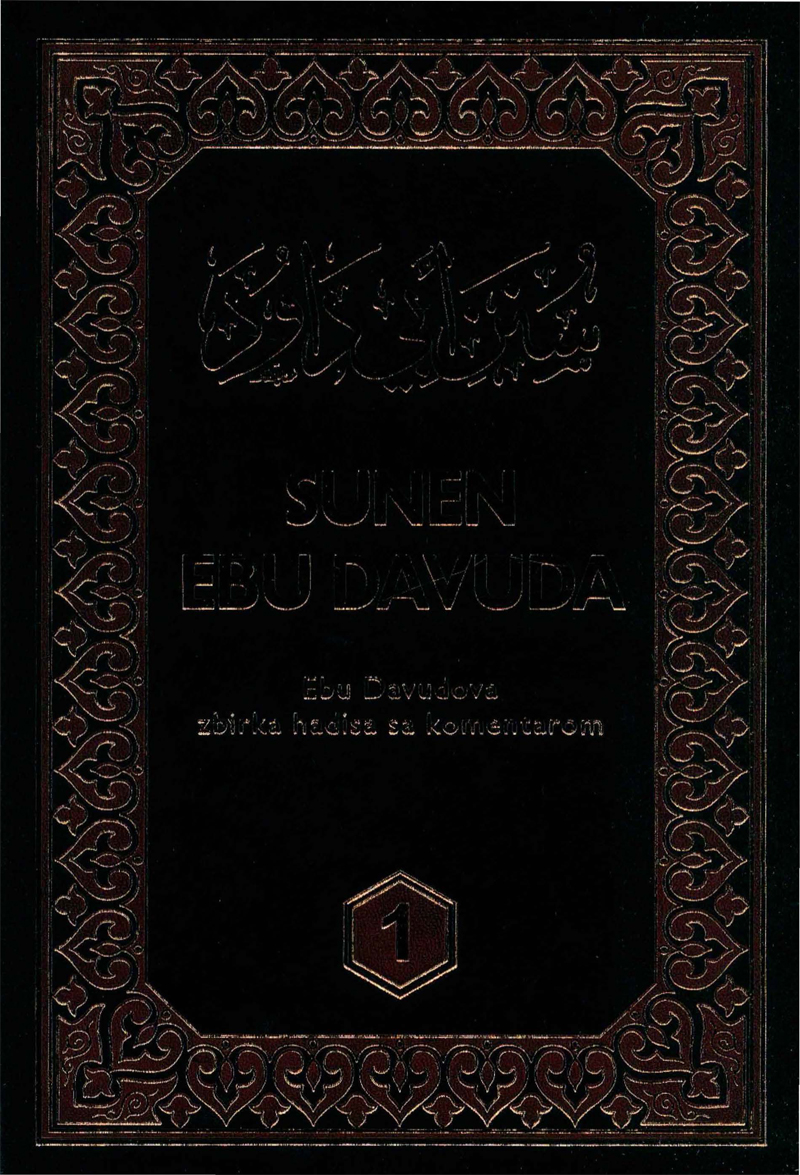 Sunen Ebu Davuda – 1سنن أبي داوود باللغة البوسنية (المجلد الأول)