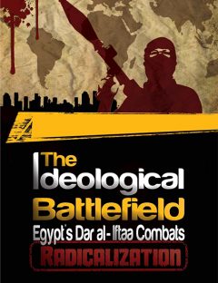 The Ideological Battle: Egypt&#039;s Dar al- Iftaa Combats Radicalization
In a new move to counteract the extremist ideology adopted by terrorist groups and in an attempt to clarify the true teachings of Islam to the West, Dar al- Iftaa published a new book in English titled &quot;The Ideological Battlefield: Egypt&#039;s Dar al- Iftaa combats radicalization&quot;.
Shawki Allam