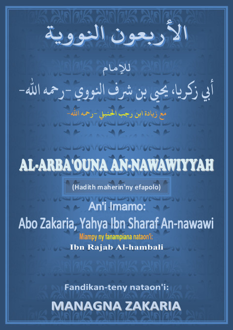 Al-arbaouna An-nawawiyyah