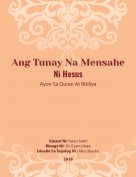 Ang Tunay na Mensahe ni Hesus Ayon sa Quran at Bibliya