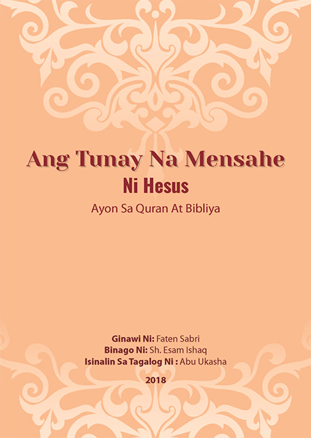 Ang Tunay na Mensahe ni Hesus Ayon sa Quran at Bibliya