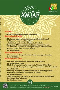 Awqaf Magazine ( No.34)