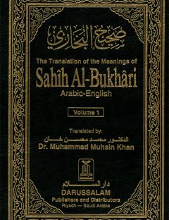 The Translation of the Meanings of Sahih Al-Bukhari Vol.1 (1-875)
Generally regarded as the single most authentic collection of Ahadith, Sahih Al-Bukhari covers almost all aspects of life in providing proper guidance from the Messenger of Allah.
Imam Al-Bukhari
