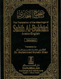 The Translation of the Meanings of Sahih Al-Bukhari Vol.2 (876-1772)
Generally regarded as the single most authentic collection of Ahadith, Sahih Al-Bukhari covers almost all aspects of life in providing proper guidance from the Messenger of Allah.
Imam Al-Bukhari