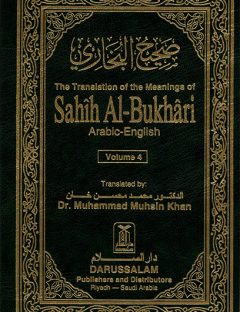 The Translation of the Meanings of Sahih Al-Bukhari Vol.4 (2738-3648)
Generally regarded as the single most authentic collection of Ahadith, Sahih Al-Bukhari covers almost all aspects of life in providing proper guidance from the Messenger of Allah.
Imam Al-Bukhari