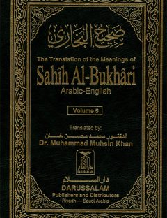 The Translation of the Meanings of Sahih Al-Bukhari Vol.5 (3649-4473)
Generally regarded as the single most authentic collection of Ahadith, Sahih Al-Bukhari covers almost all aspects of life in providing proper guidance from the Messenger of Allah.
Imam Al-Bukhari