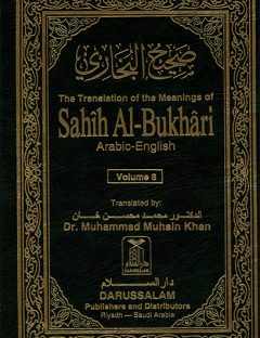 The Translation of the Meanings of Sahih Al-Bukhari Vol.6 (4474-5062)
Generally regarded as the single most authentic collection of Ahadith, Sahih Al-Bukhari covers almost all aspects of life in providing proper guidance from the Messenger of Allah.
Imam Al-Bukhari