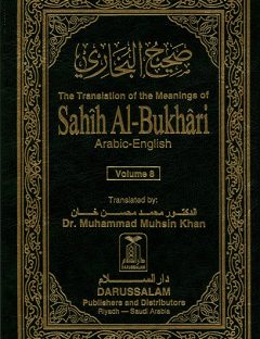 The Translation of the Meanings of Sahih Al-Bukhari Vol.8 (5970-6860)
Generally regarded as the single most authentic collection of Ahadith, Sahih Al-Bukhari covers almost all aspects of life in providing proper guidance from the Messenger of Allah.
Imam Al-Bukhari