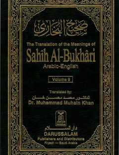 The Translation of the Meanings of Sahih Al-Bukhari Vol.9 (6861-7563)
Generally regarded as the single most authentic collection of Ahadith, Sahih Al-Bukhari covers almost all aspects of life in providing proper guidance from the Messenger of Allah.
Imam Al-Bukhari