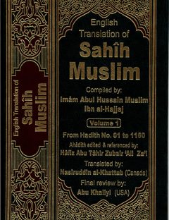 The Translation of the Meanings of Sahih Muslim Vol.1 (1-1160)
Sahih Muslim is considered to be better than Sahih Bukhari in terms of organization and repetition according to some scholars of Islam.
Sahih Muslim