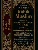 The Translation of the Meanings of Sahih Muslim Vol.4 (3398-4518)