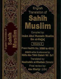 The Translation of the Meanings of Sahih Muslim Vol.4 (3398-4518)
Sahih Muslim is considered to be better than Sahih Bukhari in terms of organization and repetition according to some scholars of Islam.
Sahih Muslim