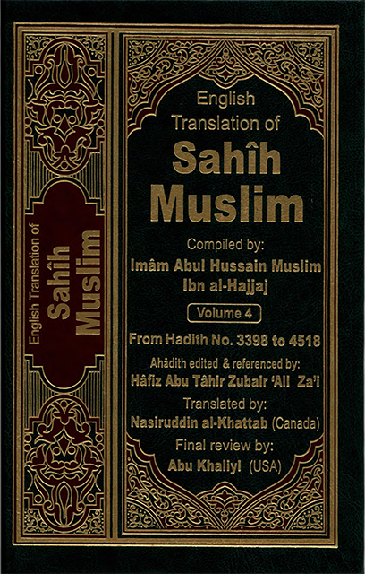 The Translation of the Meanings of Sahih Muslim Vol.4 (3398-4518)