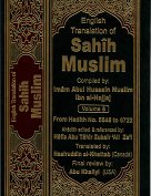 The Translation of the Meanings of Sahih Muslim Vol.6 (5446-6722)