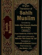 The Translation of the Meanings of Sahih Muslim Vol.7 (6723-7563)