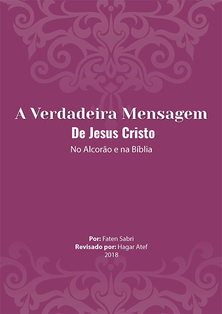 A Verdadeira Mensagem De Jesus Cristo No Alcorão e na Bíblia