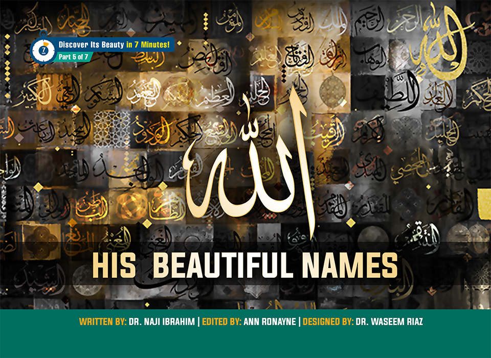 Allah, His Beautiful Names