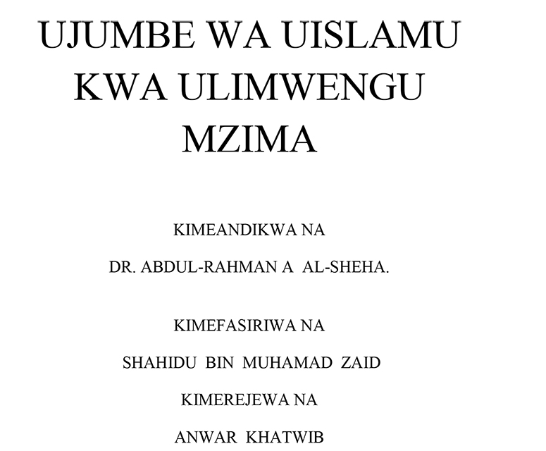 UJUMBE WA UISLAMU KWA ULIMWENGU MZIMA