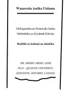 Wanawake katika Uislamu Ukilinganisha